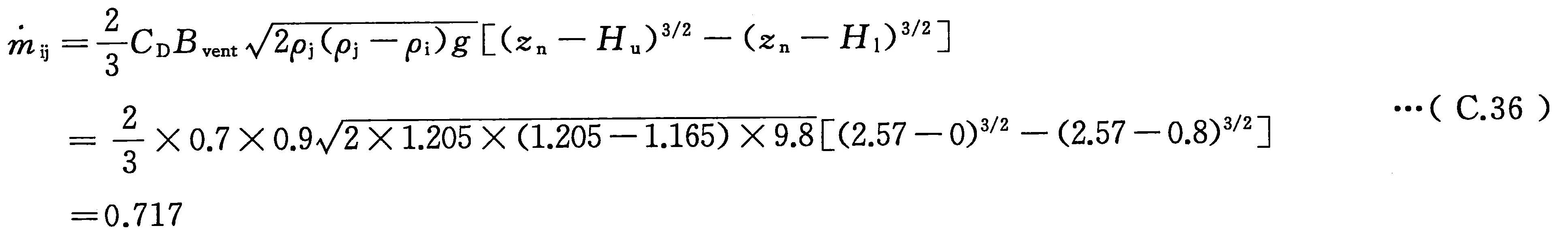 mij(kg·m-1)计算公式