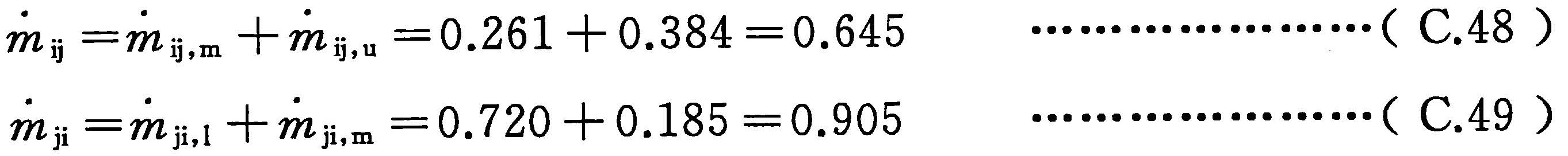总质量流量mij(kg·s-1)和mji(kg·s-1)计算公式