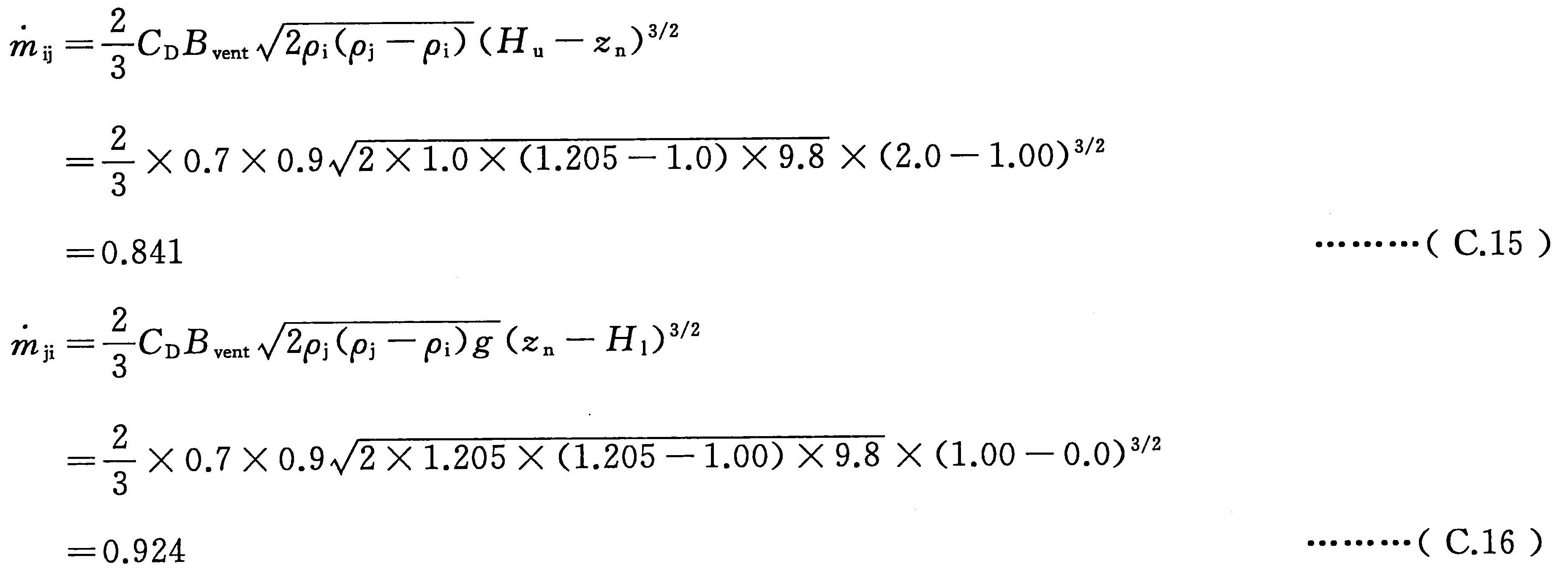质量流量mij(kg·s-1)和mji(kg·s-1)