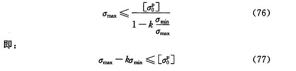 σmax 计算公式