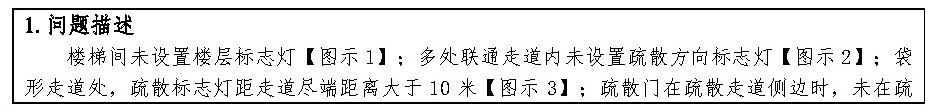 问题1.3.3-4