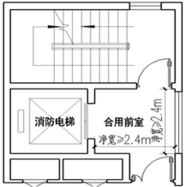 图4.12a 消防电梯前室边长示意图