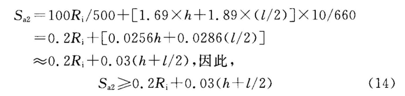 式(14)