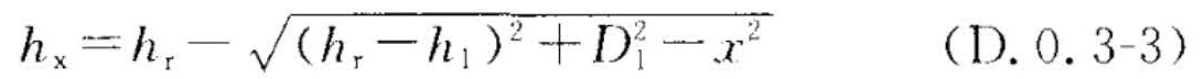 式D.0.3-3