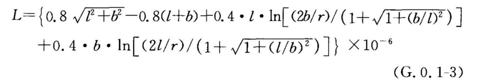 式G.0.1-3