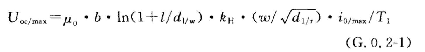 式G.0.2-1