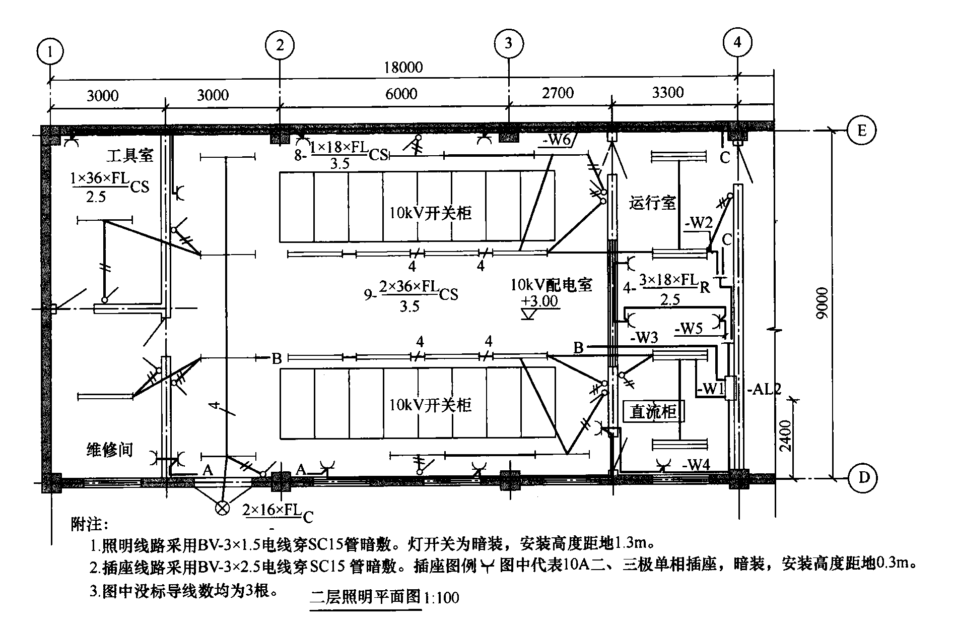 图9  照明平面图示例